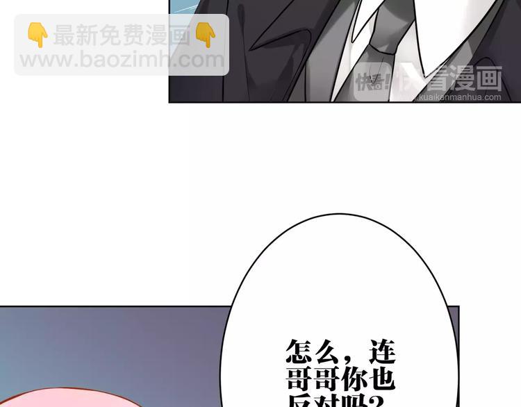 第21话 本性难改26