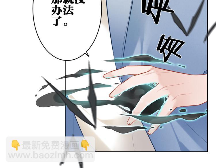 第32话 真相18