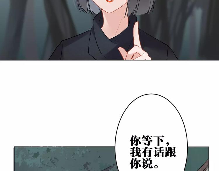 第18话 你的性命由我保护31