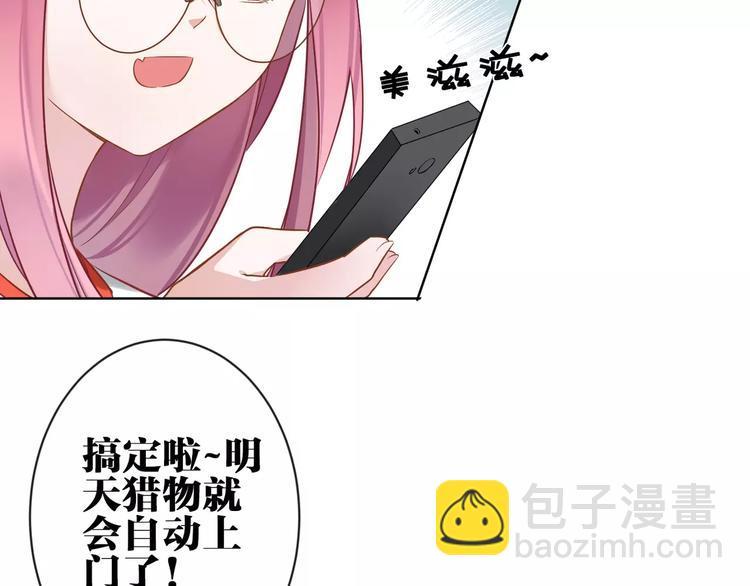 第4话  保姆面试17