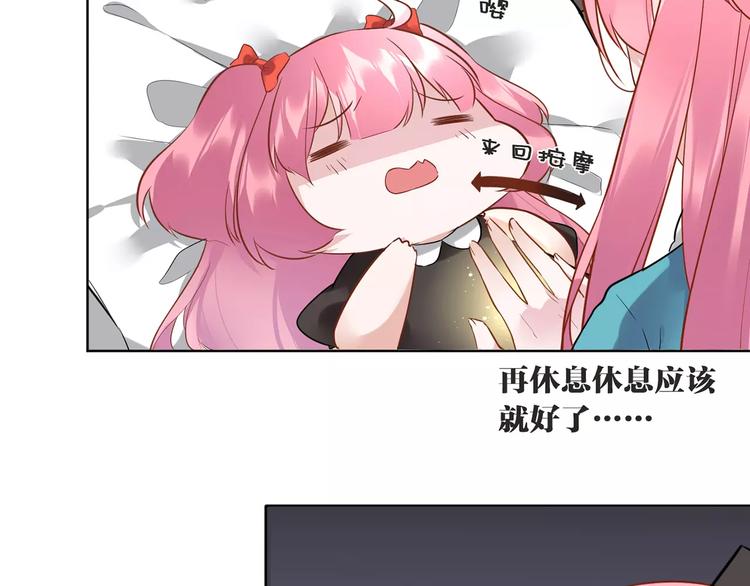 第7话  脆弱的吸血鬼39
