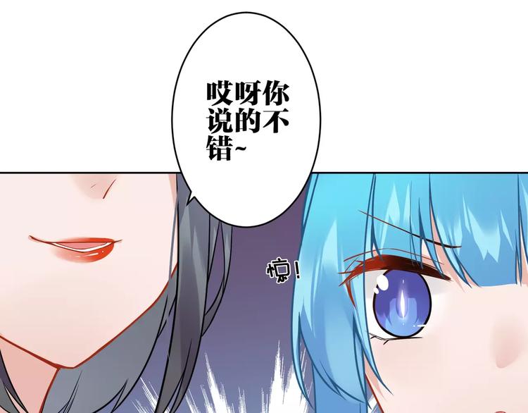 第11话  土豪主人21