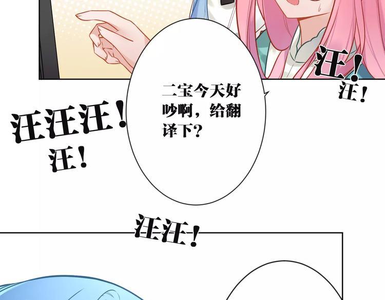 第9话  妹妹失踪22