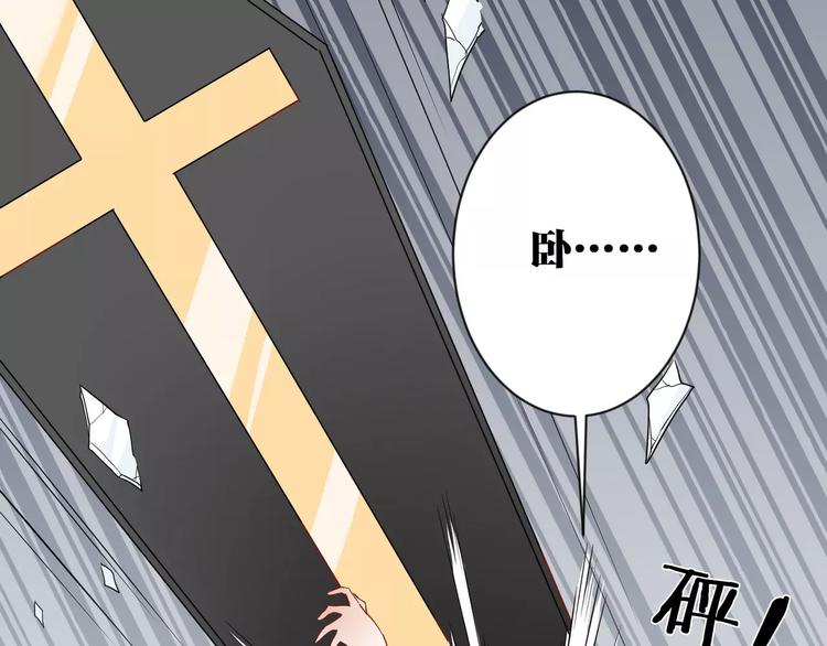 第1话  妹妹大魔王降世！17