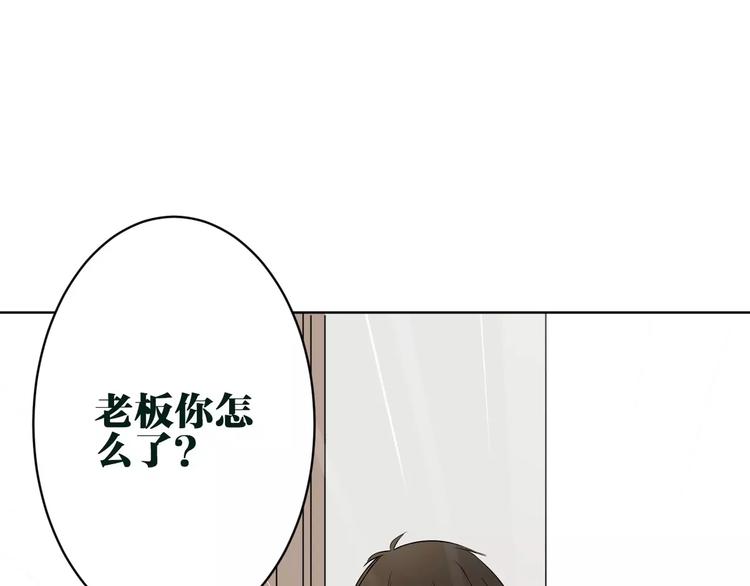 第15话 黄雀在后30