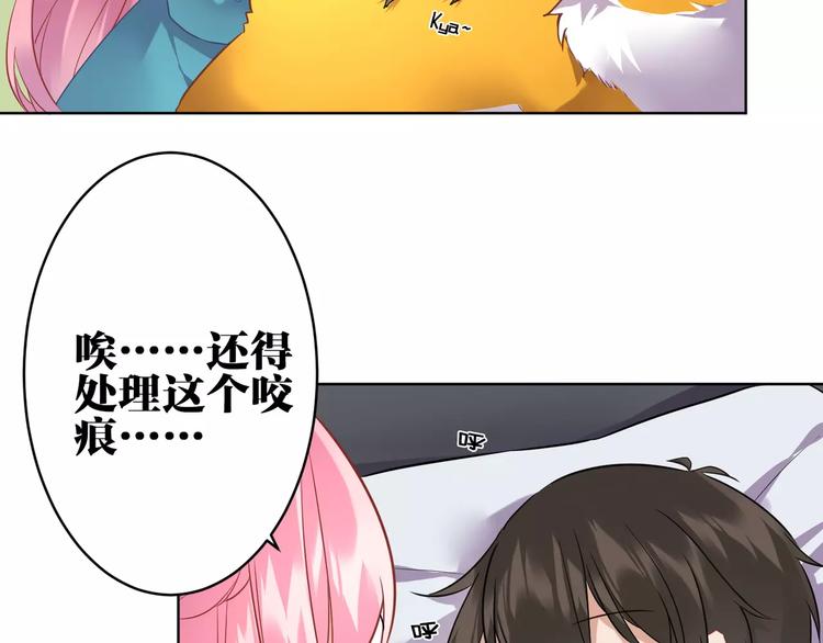 第6话  傻保姆30