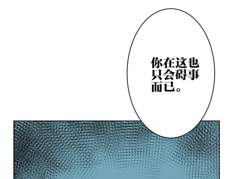 第23话 内战21