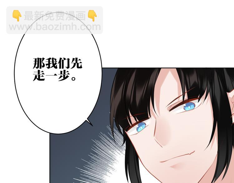 第27话 礼物66