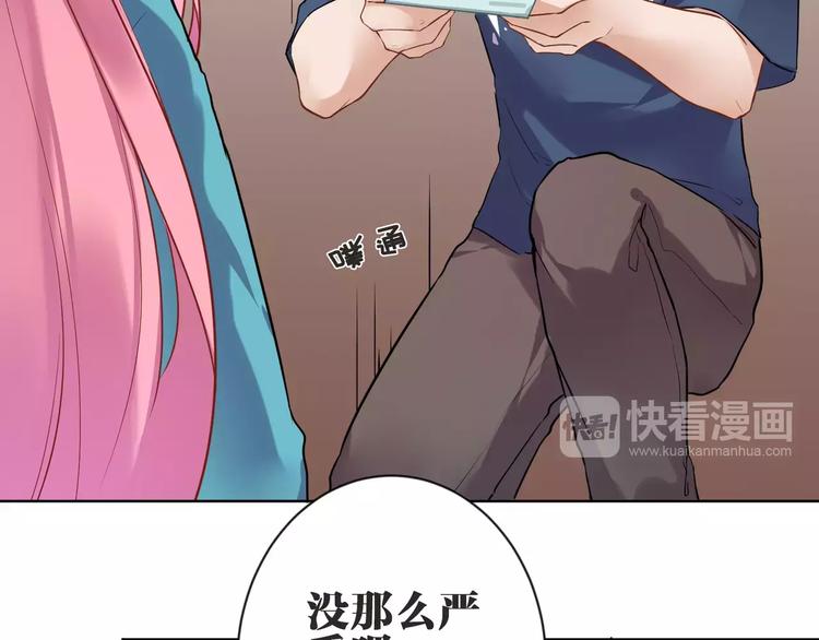 第5话  今天开始做忠仆！14