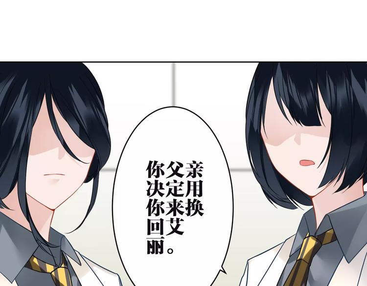 第24话 在意的人3