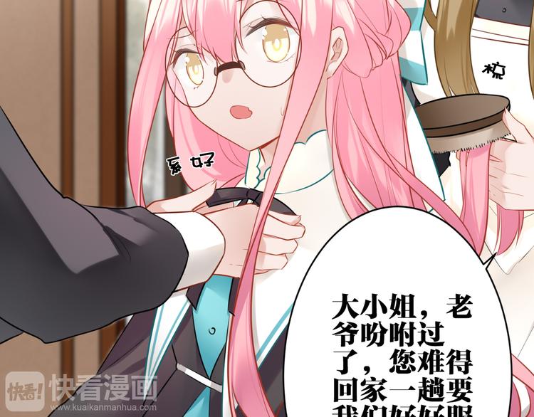 第30话 有为不见了31