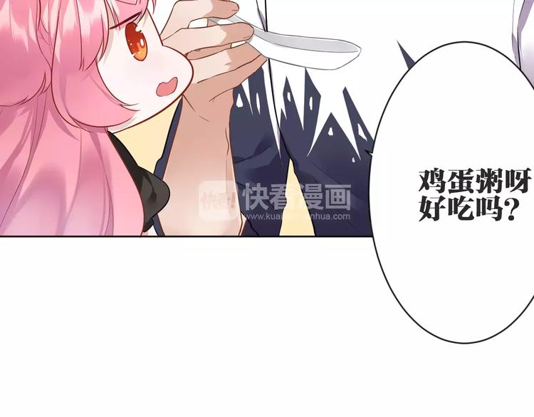 第7话  脆弱的吸血鬼27