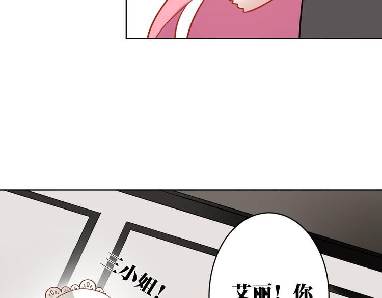 第30话 有为不见了49