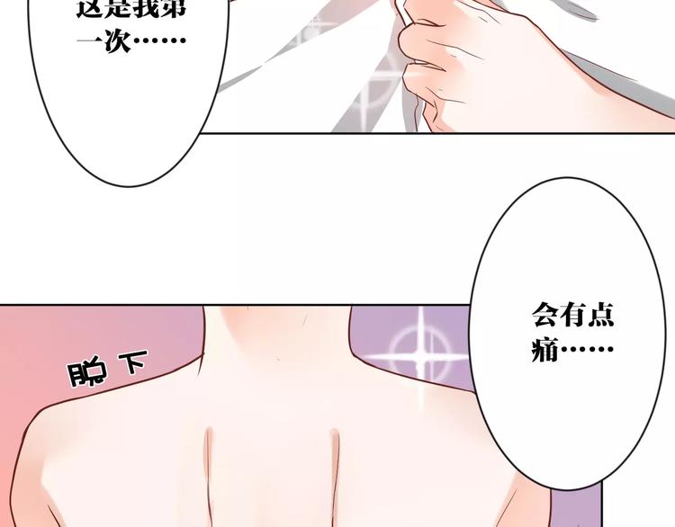 第3话  招聘是狩猎的一种！14