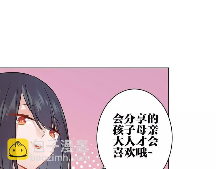 第13话 猎人的后裔48
