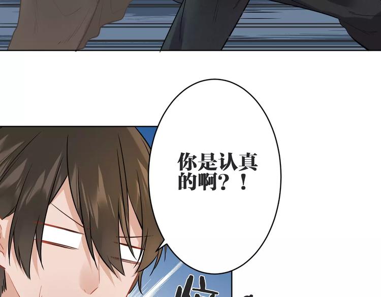 第13话 猎人的后裔17