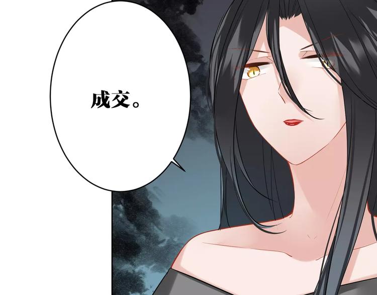 第20话 报私仇40
