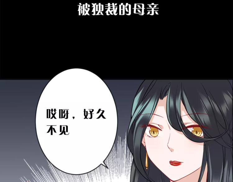 序章 吸血鬼大小姐与血猎保姆！13
