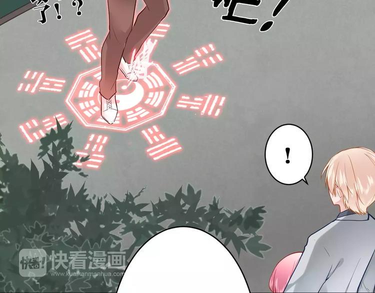 第17话 必须保护主人14