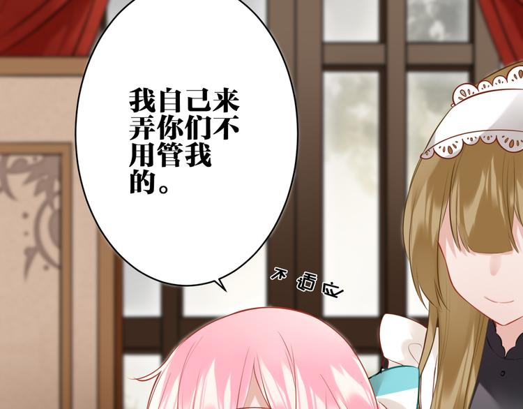 第30话 有为不见了30