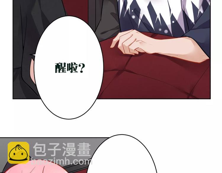 第14话 心动4