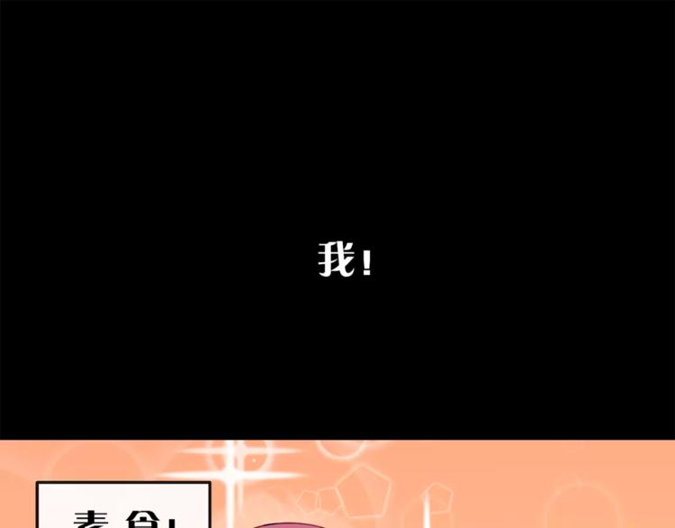 序章 吸血鬼大小姐与血猎保姆！0