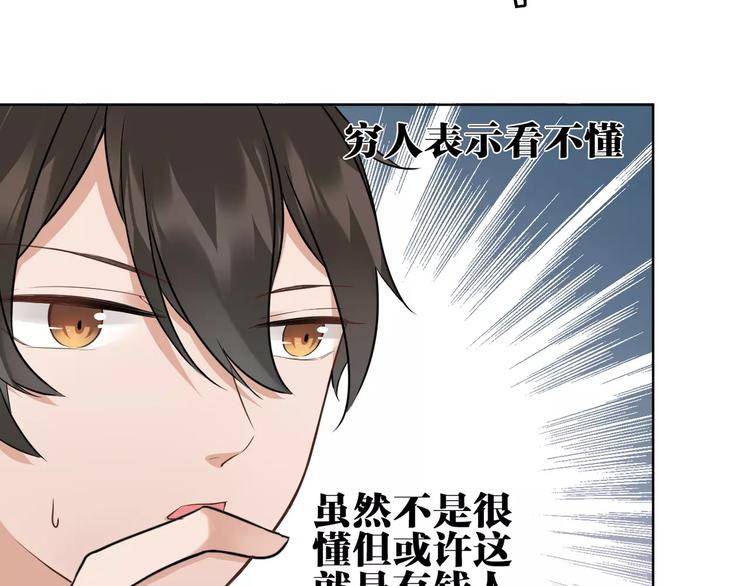 第4话  保姆面试47