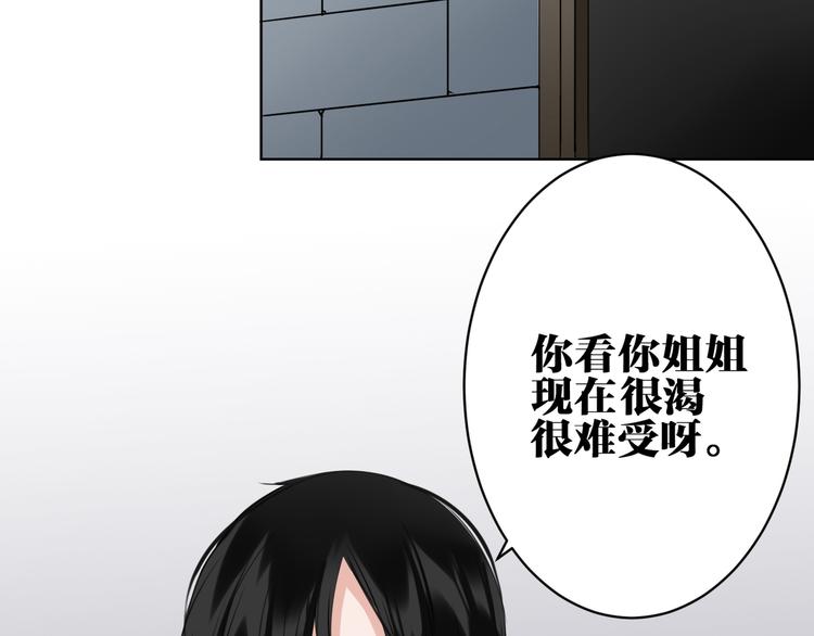 第31话 真难吃47