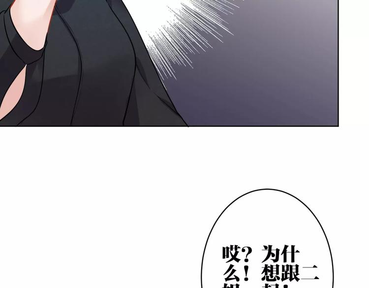 第13话 猎人的后裔60