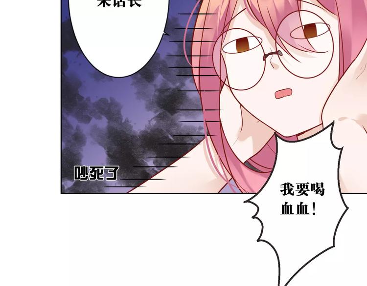 第3话  招聘是狩猎的一种！10
