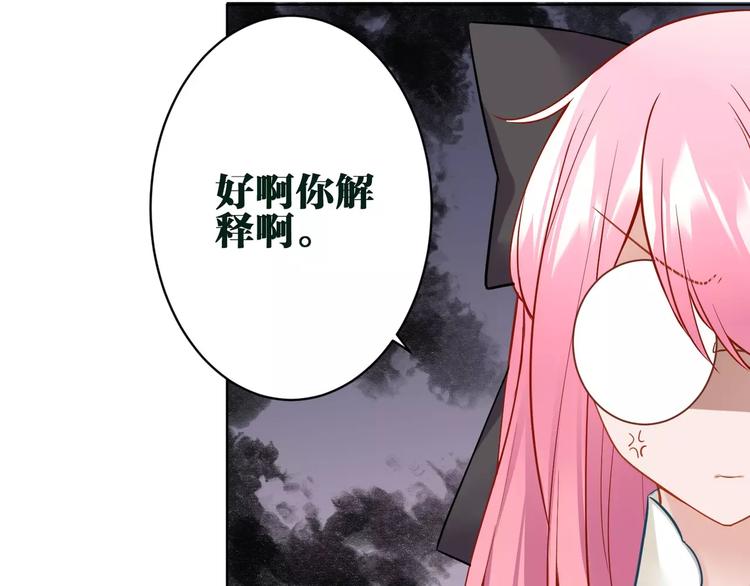 第15话 黄雀在后6