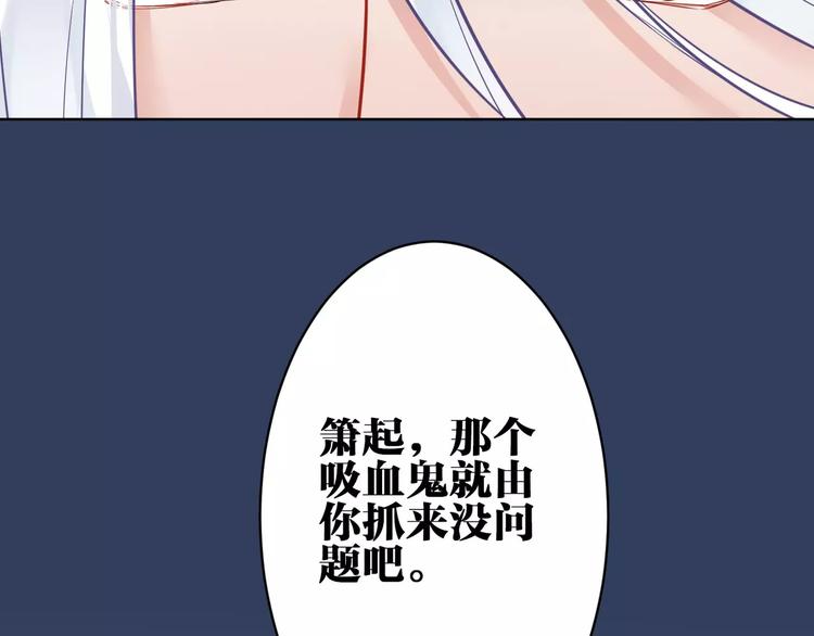 第16话 猎人17