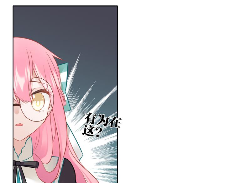 第30话 有为不见了61