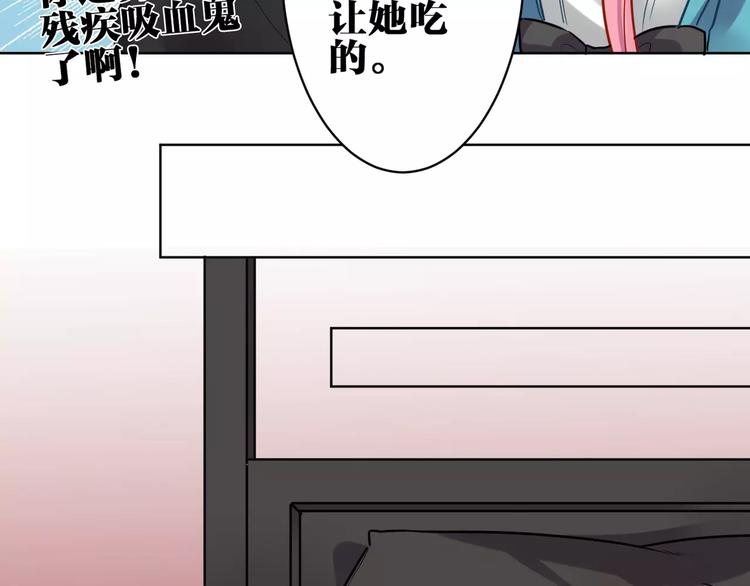 第13话 猎人的后裔41