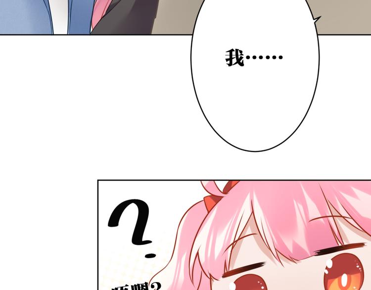 第27话 礼物44