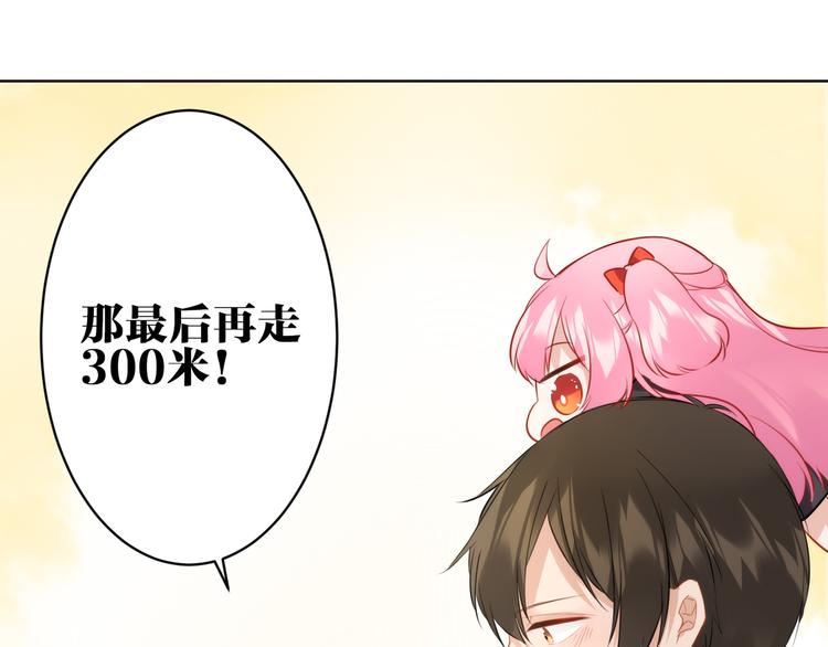 完结篇 我不会放开你的手89