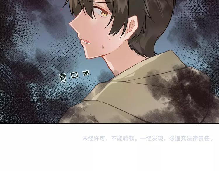第14话 心动69