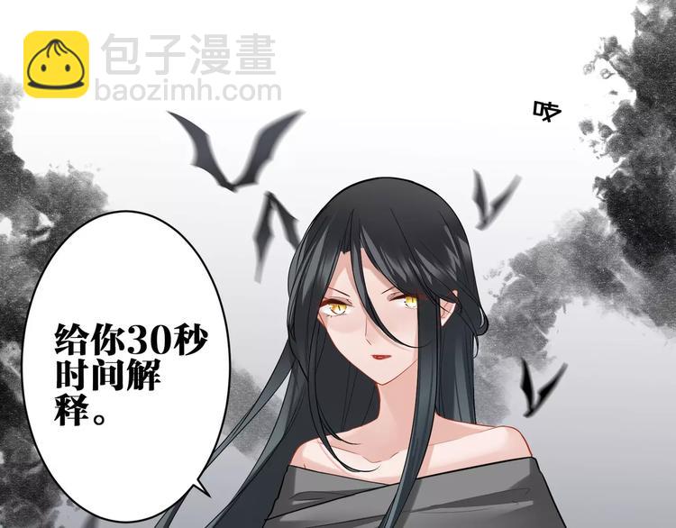 第19话 察觉身份39