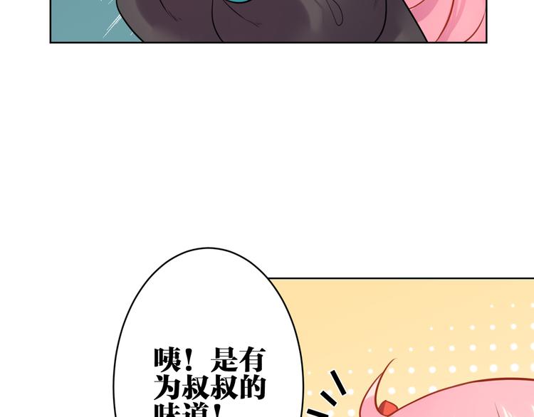 第30话 有为不见了47