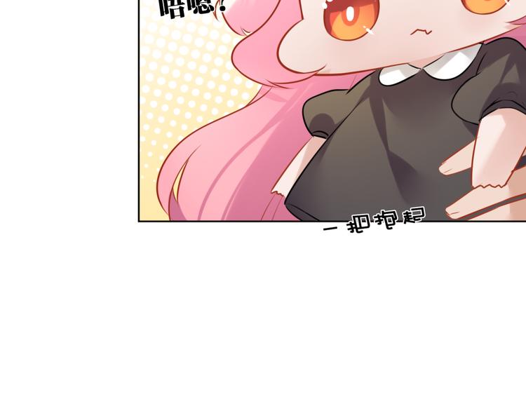 第27话 礼物45
