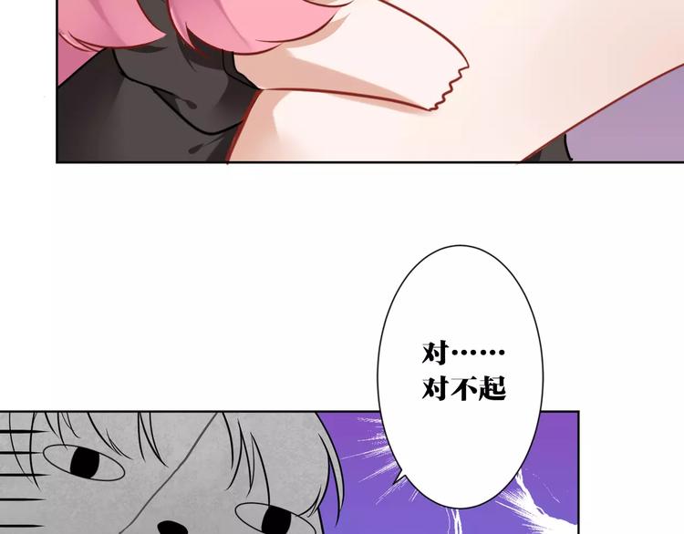 第3话  招聘是狩猎的一种！25