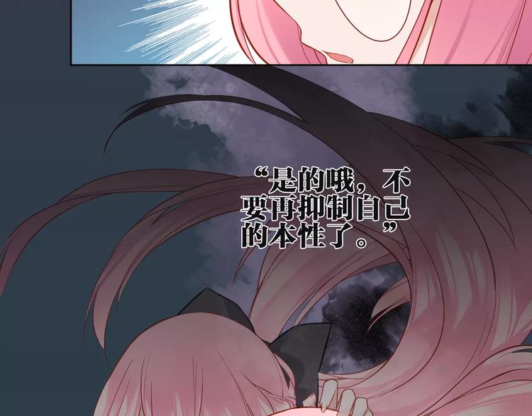 第24话 在意的人7