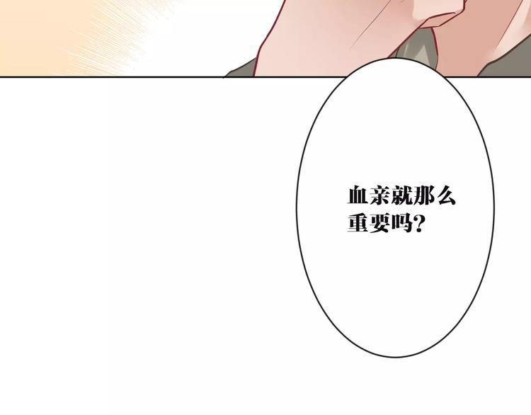 第9话  妹妹失踪78