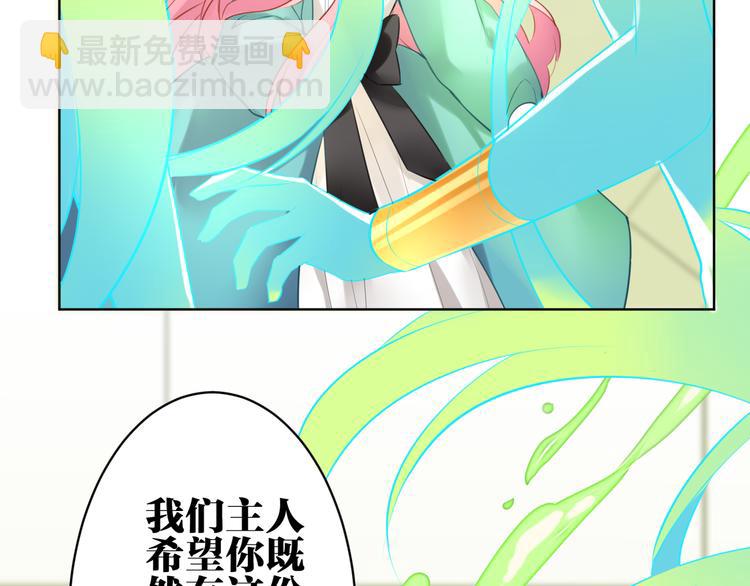 第25话 不要浪费你的力量15