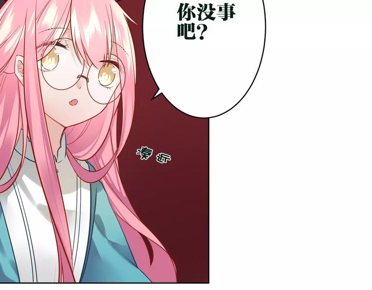 第14话 心动5