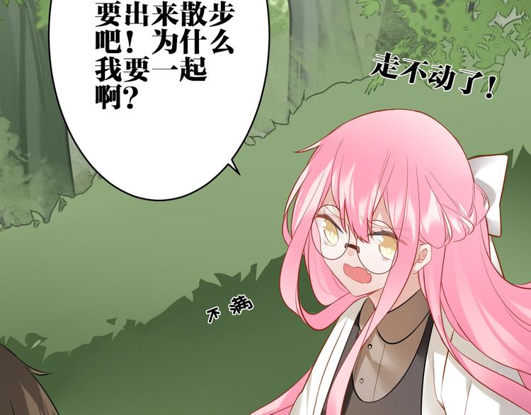 完结篇 我不会放开你的手75
