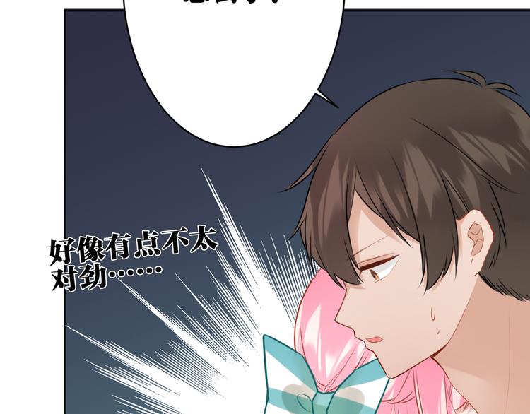 第31话 真难吃39
