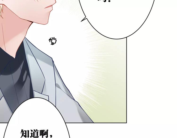 第22话 交涉67