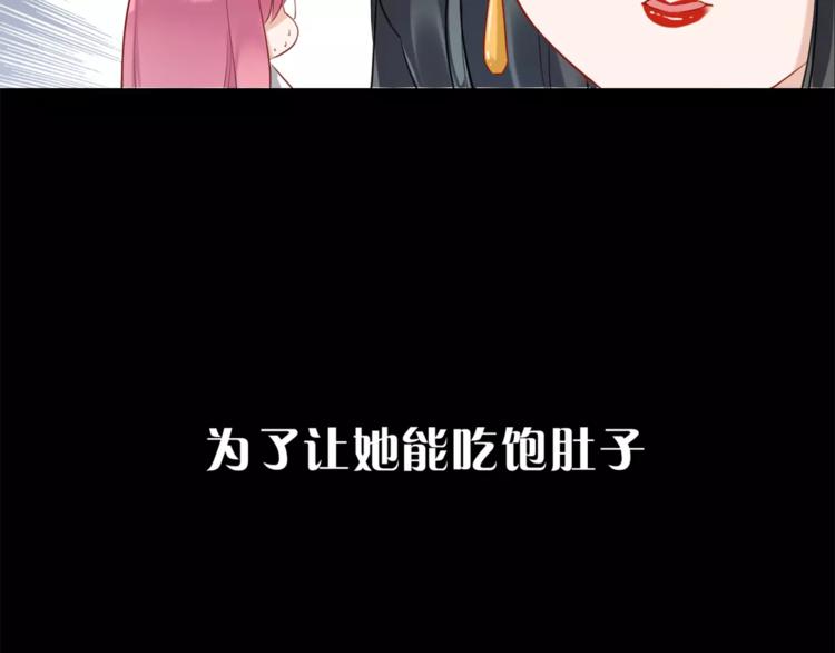 序章 吸血鬼大小姐与血猎保姆！22