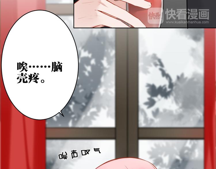 第29话 梦魔51